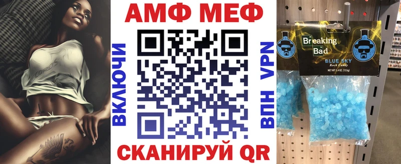 ссылка на мегу ссылка  дарнет шоп  Кирс  Амфетамин Розовый 