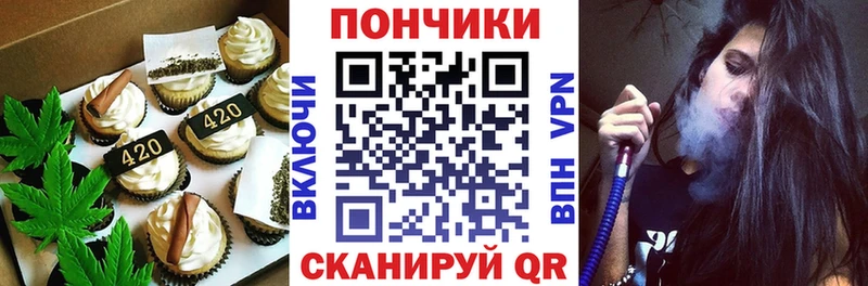 Печенье с ТГК конопля  Кирс 