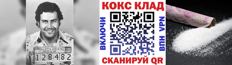 продажа наркотиков  Кирс  Cocaine Перу 
