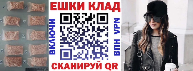 Экстази ешки  omg ссылки  Кирс 