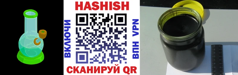 Гашиш Изолятор Кирс