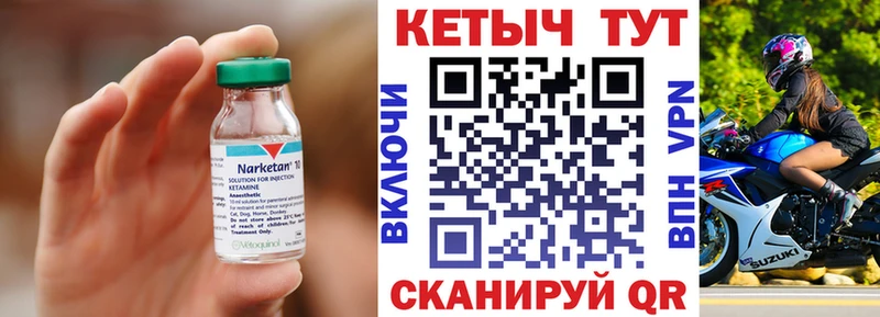 сколько стоит  Кирс  КЕТАМИН ketamine 
