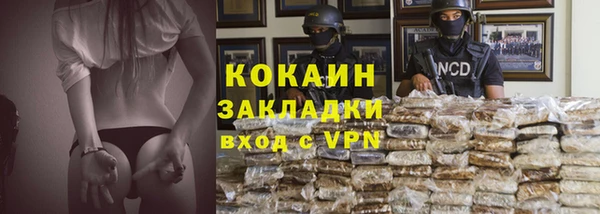 герыч Бугульма