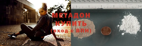 стаф Верхний Тагил