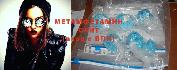 амфетамин Верхнеуральск