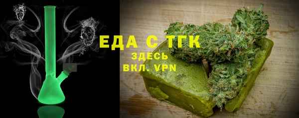 стаф Верхний Тагил
