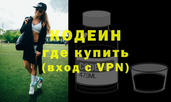 альфа пвп VHQ Верея