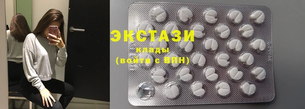 герыч Бугульма