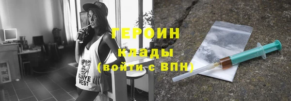 амфетамин Верхнеуральск
