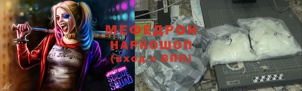 альфа пвп VHQ Верея