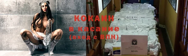 герыч Бугульма
