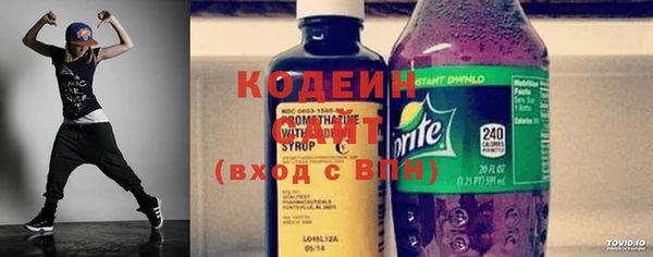 шишки Бронницы