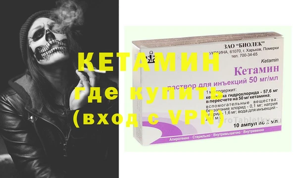 герыч Бугульма