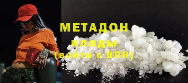 герыч Бугульма