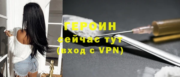 альфа пвп VHQ Верея