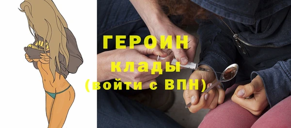 spice Бородино