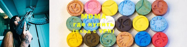 герыч Бугульма