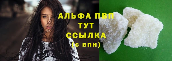 герыч Бугульма