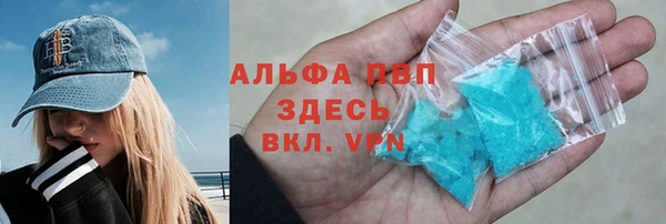 шишки Бронницы