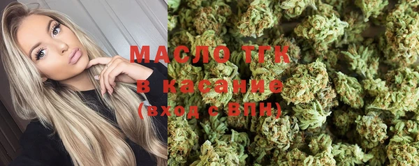 шишки Бронницы