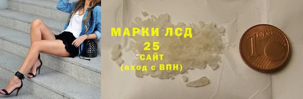 альфа пвп VHQ Верея