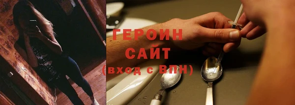 шишки Бронницы