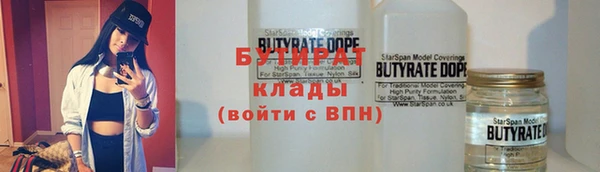 шишки Бронницы