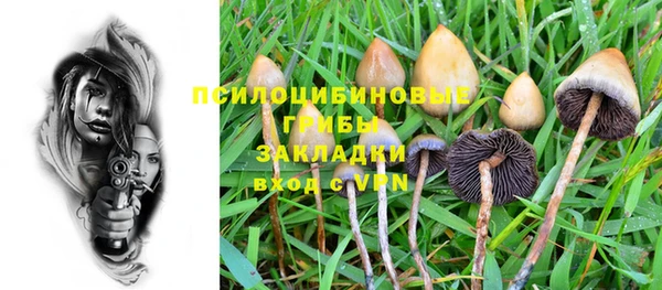 амфетамин Верхнеуральск