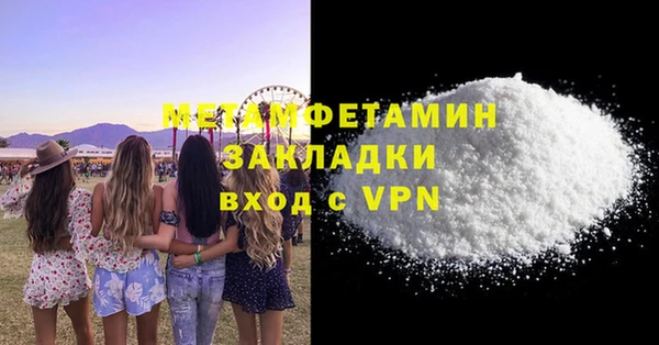 стаф Верхний Тагил
