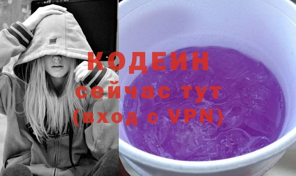 амфетамин Верхнеуральск
