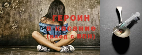стаф Верхний Тагил