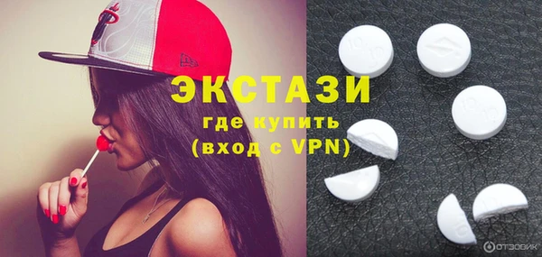 герыч Бугульма