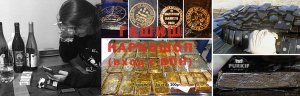 стаф Верхний Тагил