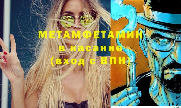 стаф Верхний Тагил
