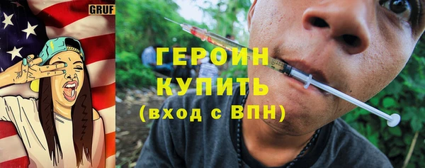 spice Бородино