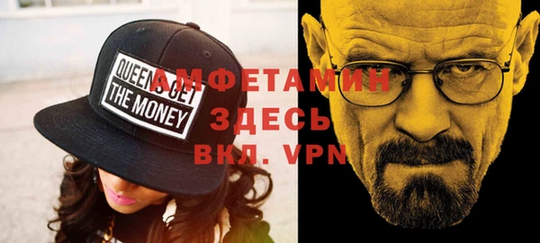 герыч Бугульма