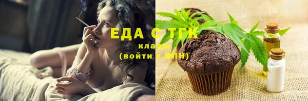 альфа пвп VHQ Верея