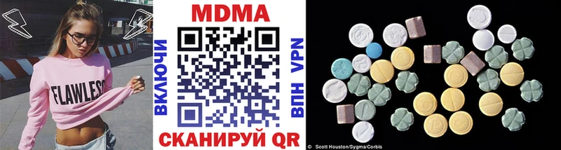 МДМА Molly  маркетплейс телеграм  Кирс  где можно купить  