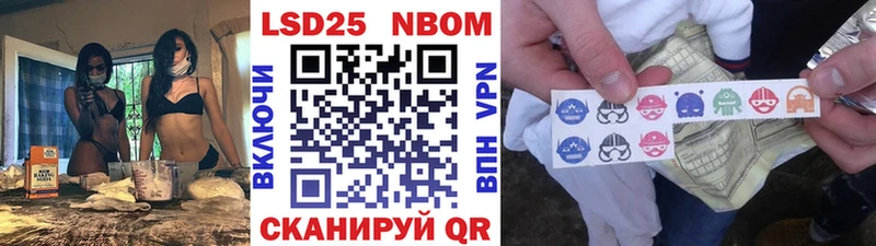 Марки NBOMe 1,5мг  Кирс 
